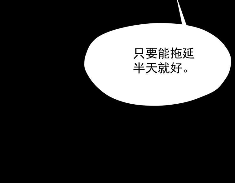 第61话 完全落败？！98