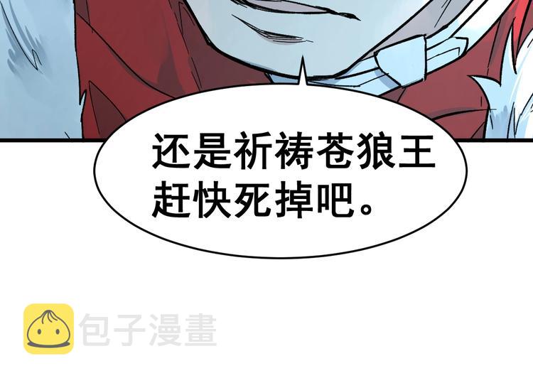 第59话 是时候开战了！149