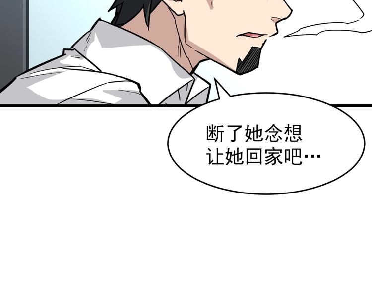 第56话 交锋53