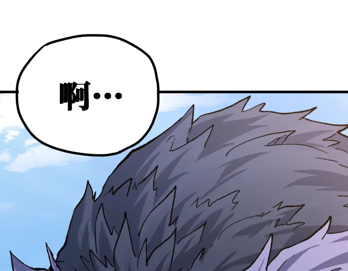 第223话 逍遥界生物？！89