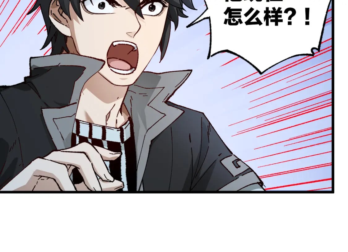 第235话 豪赌！！17