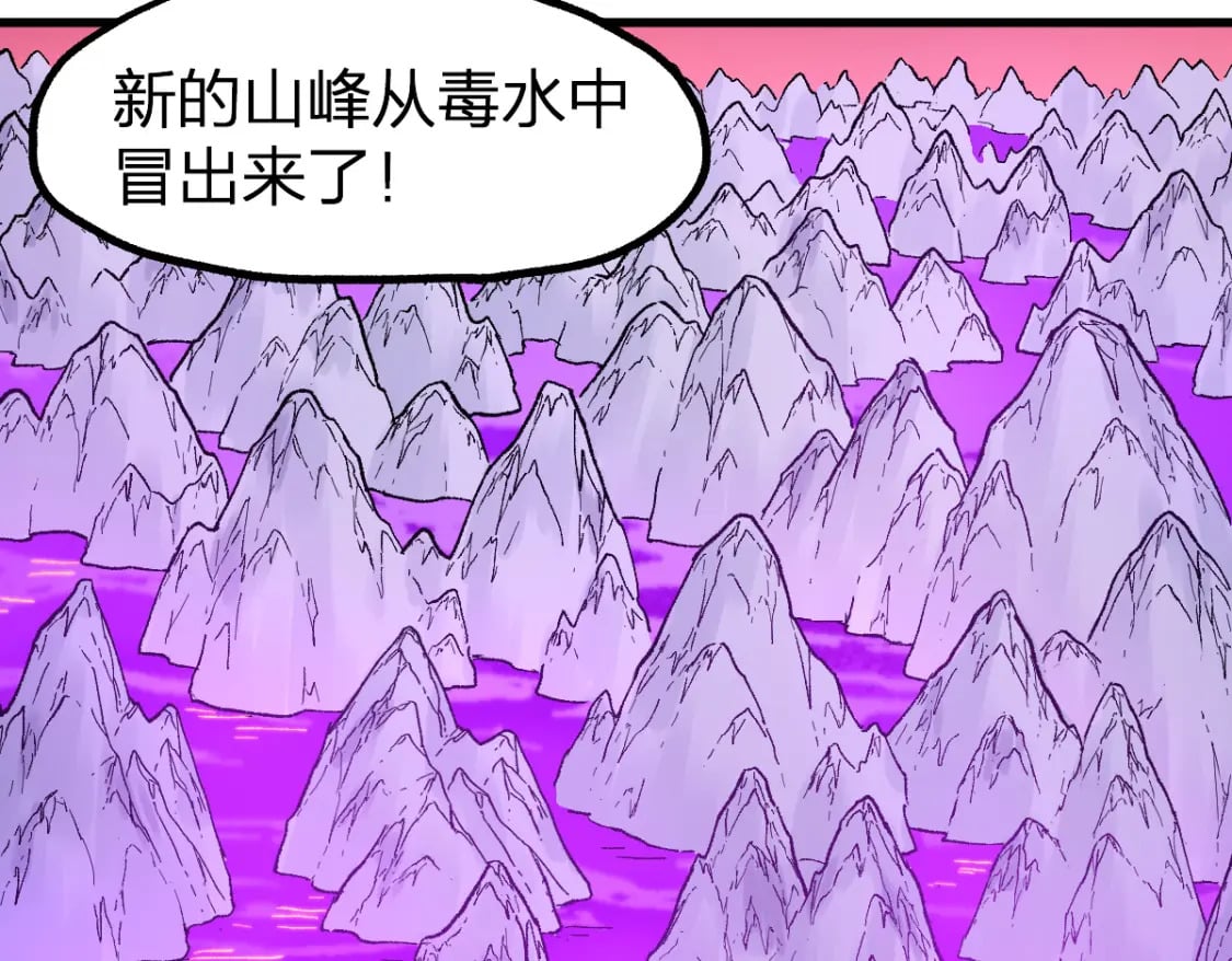 第239话 知识改变命运！83