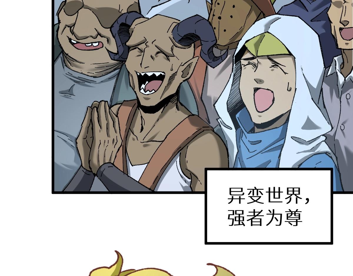 第159话 结界150