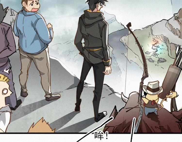 第31话 最强火焰？88
