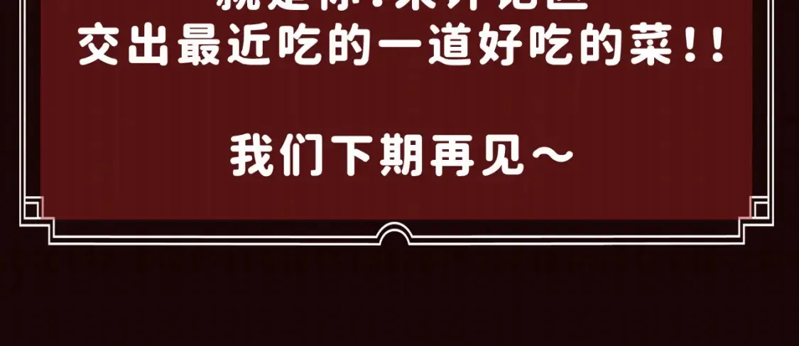 第18期 整活企划：鉴定一下网络热门生物视频19