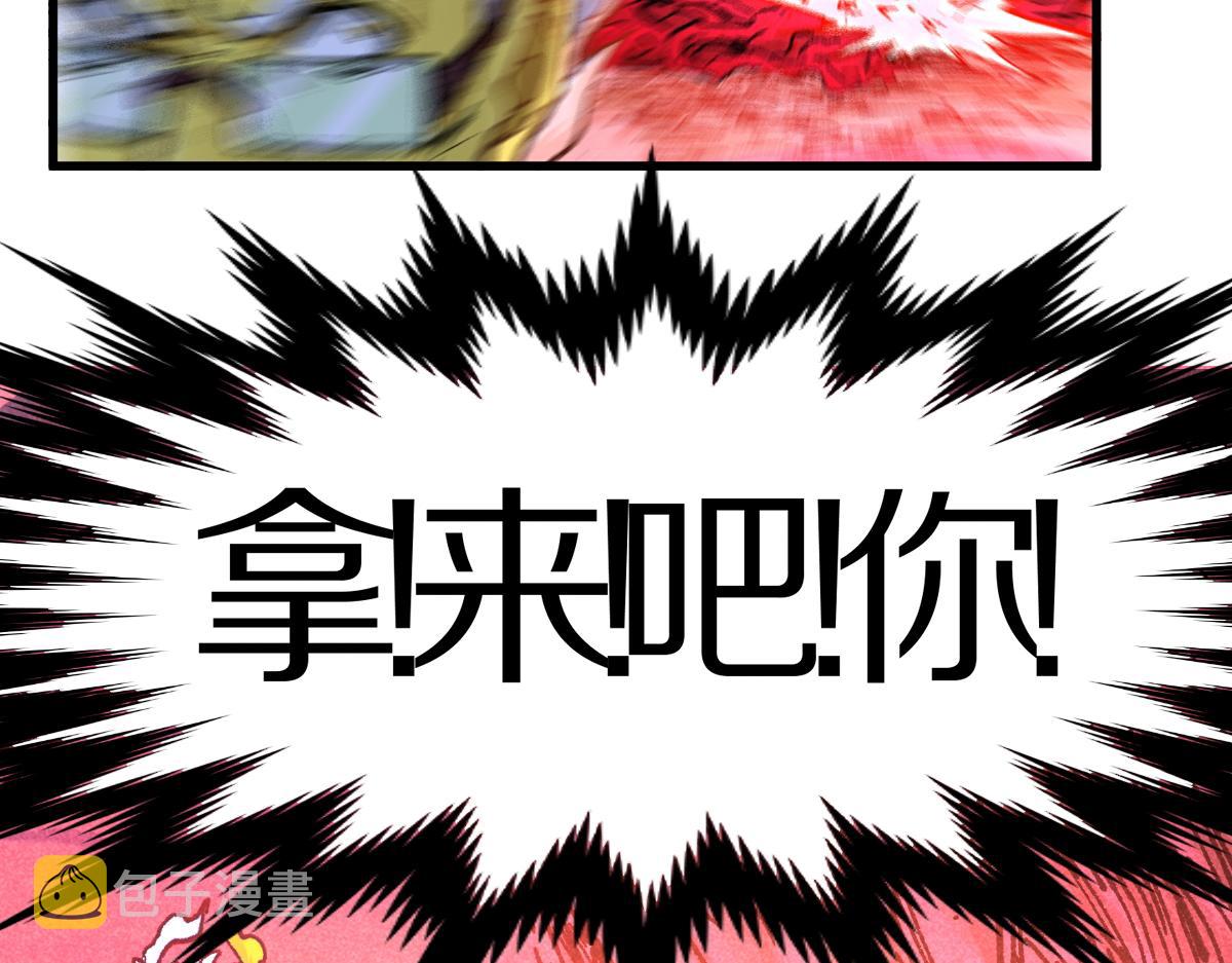 第165话 “摘桃子”75