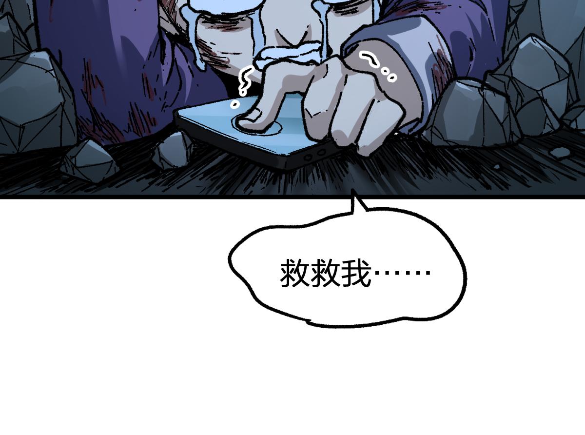 第195话 收货！55