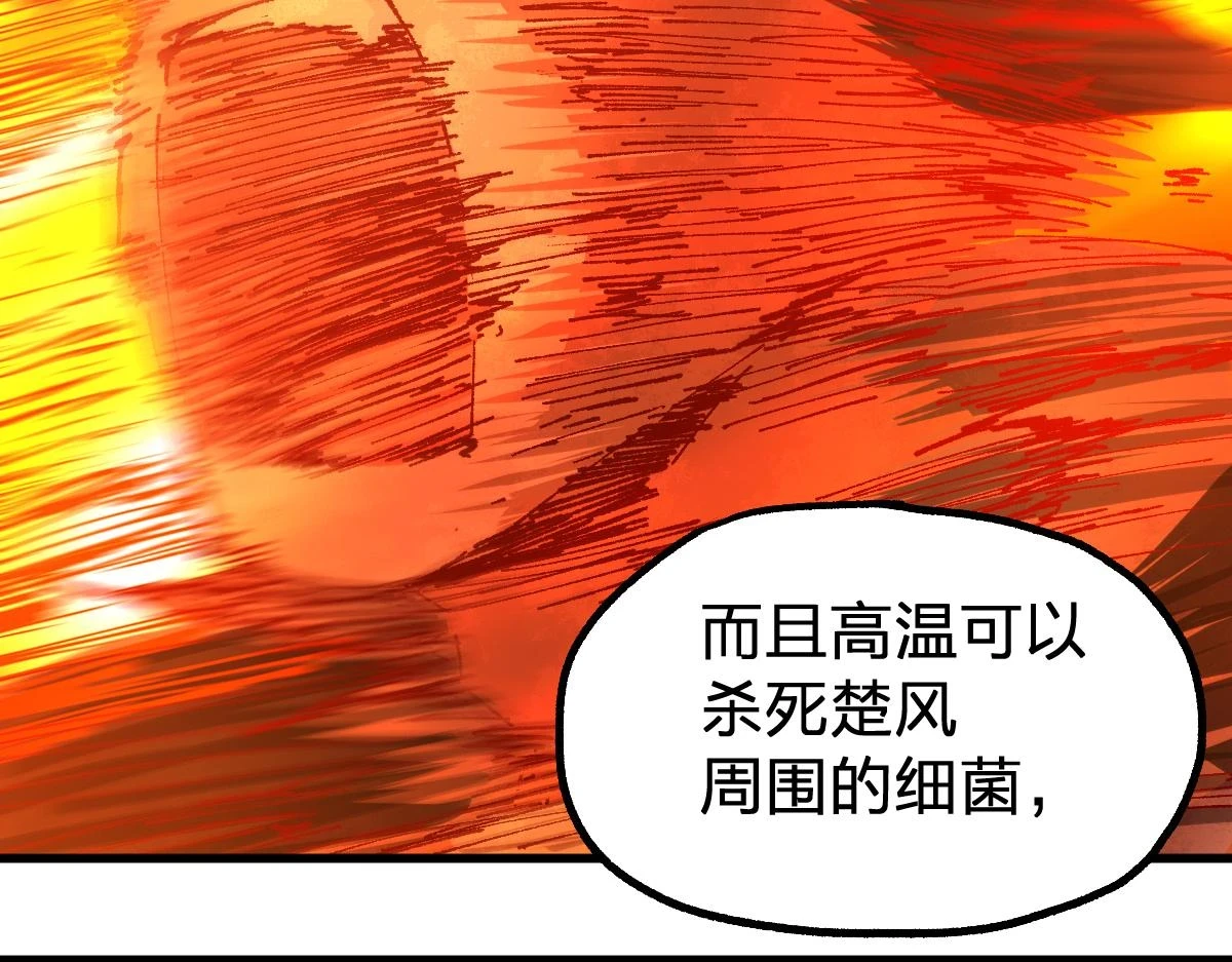 第206话 圈套？！139
