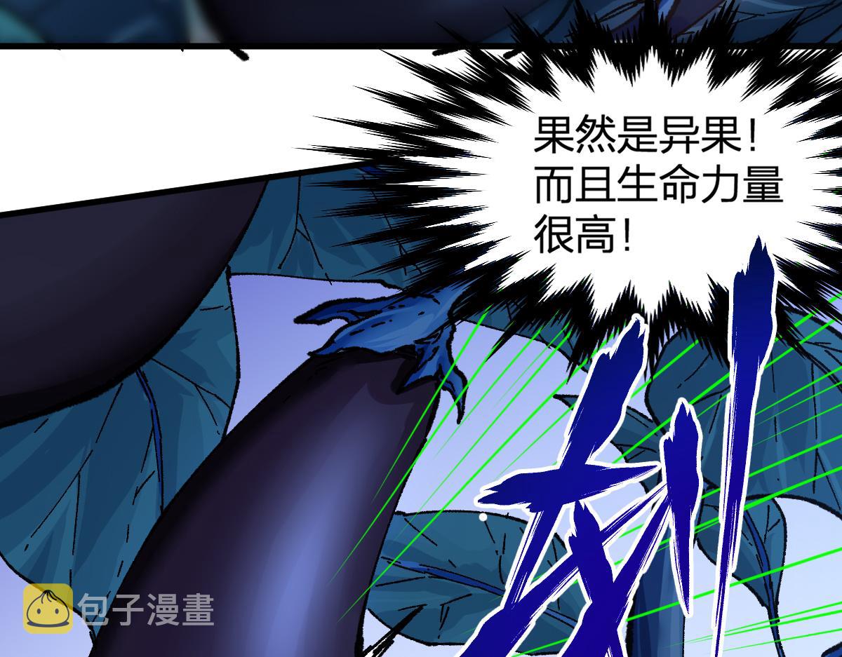 第202话 龘虎山奇妙冒险74