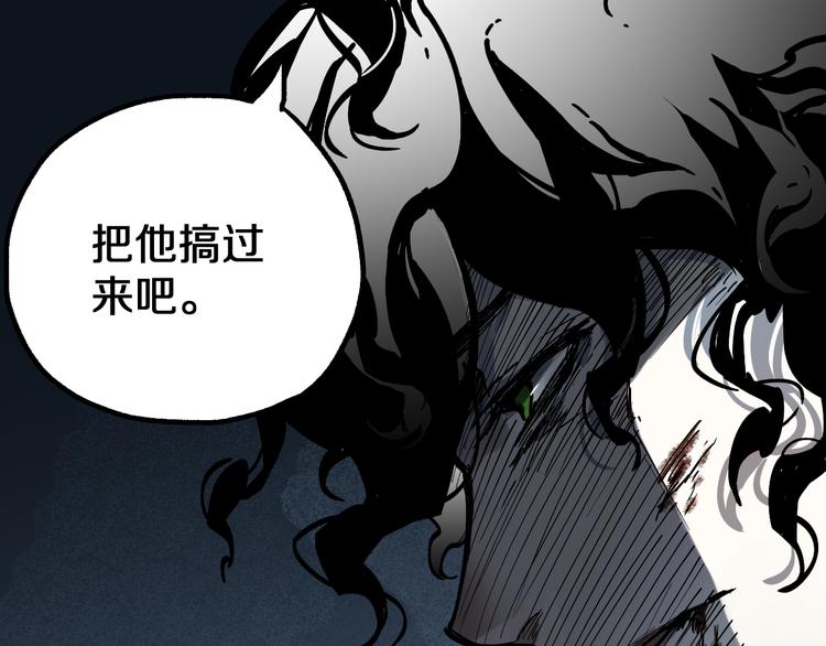 第88话 突入盘山内部63