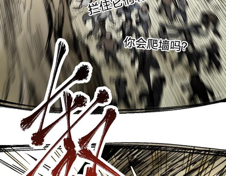 第66话 苍狼王下场！134
