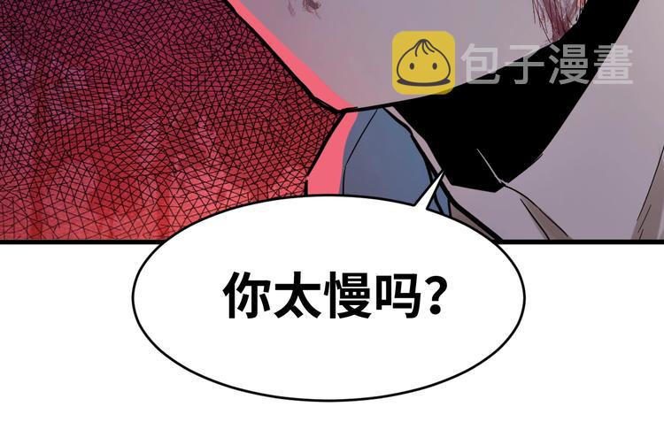 第56话 交锋116