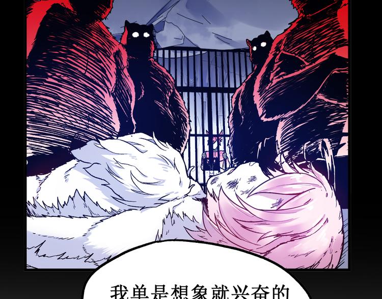 第110话 从天而降115