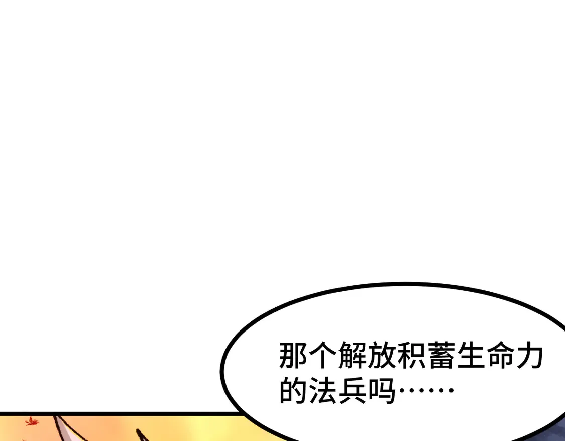 第268话 胜负点4