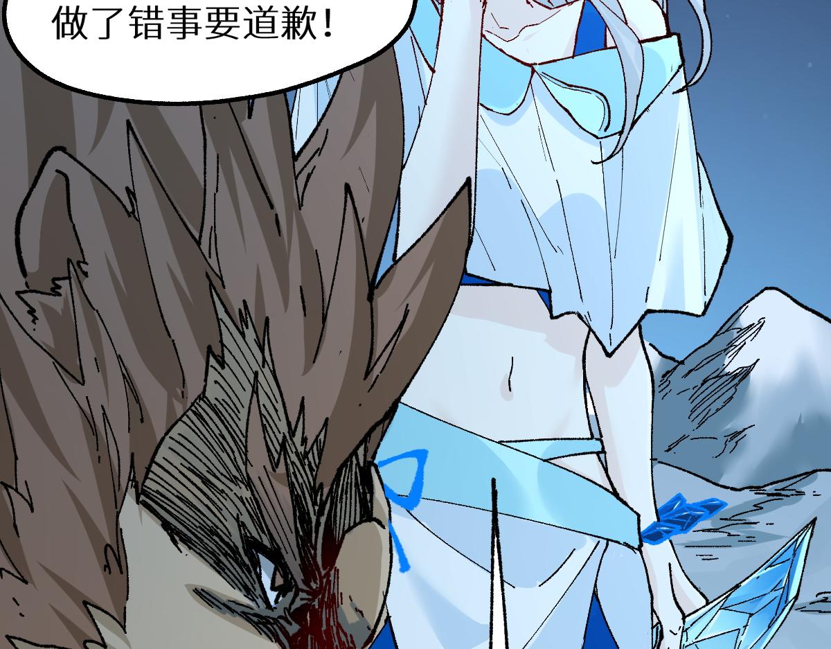 第152话 激战！楚风vs双王59