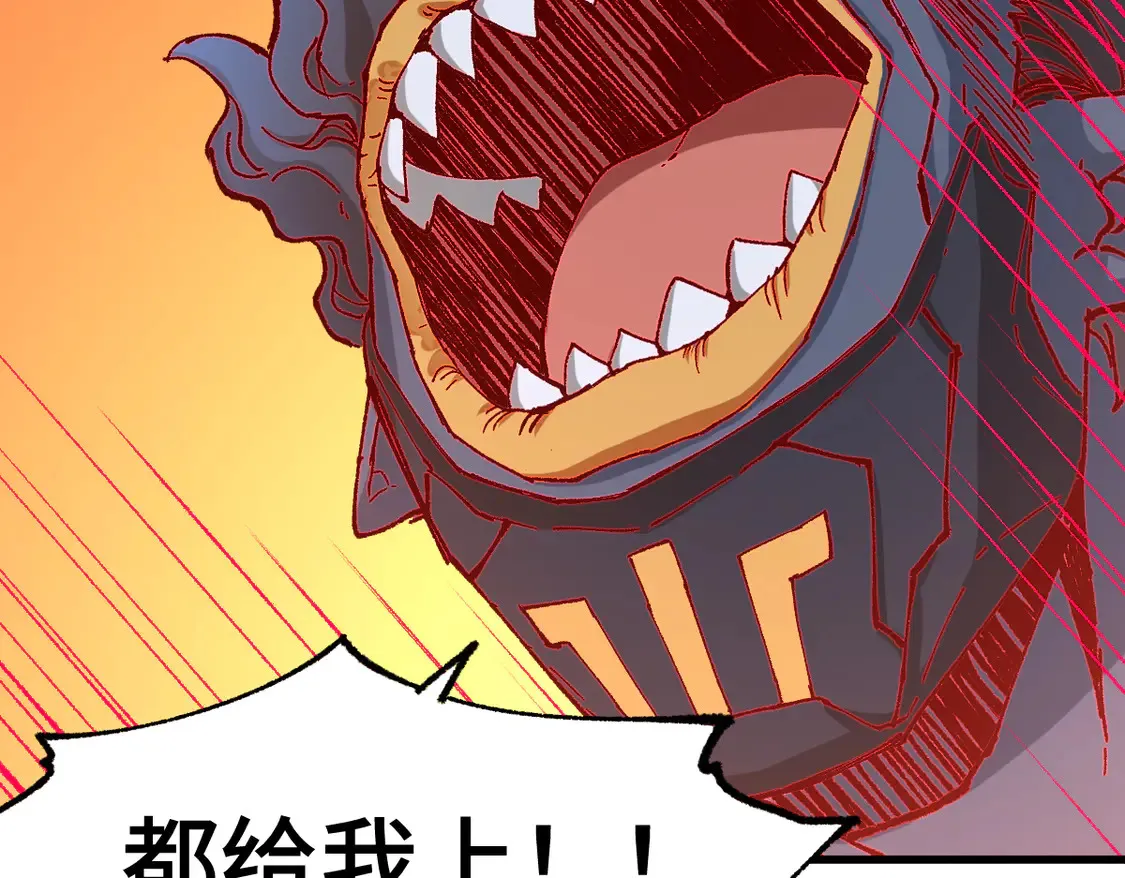 第266话 天才场域师108