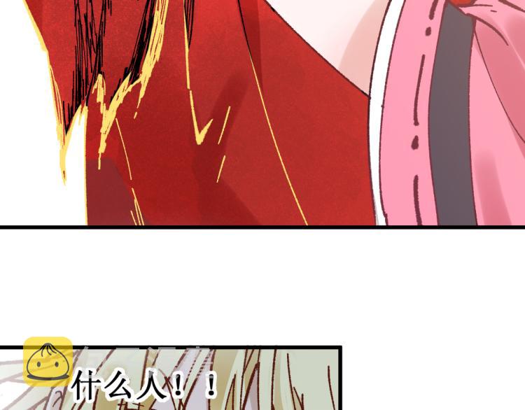 第133话 空头核弹头175