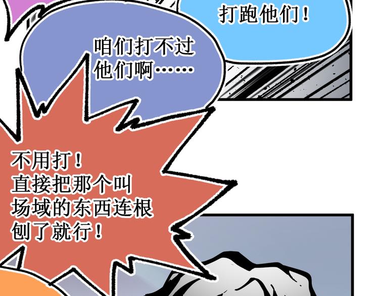 第132话 援军170