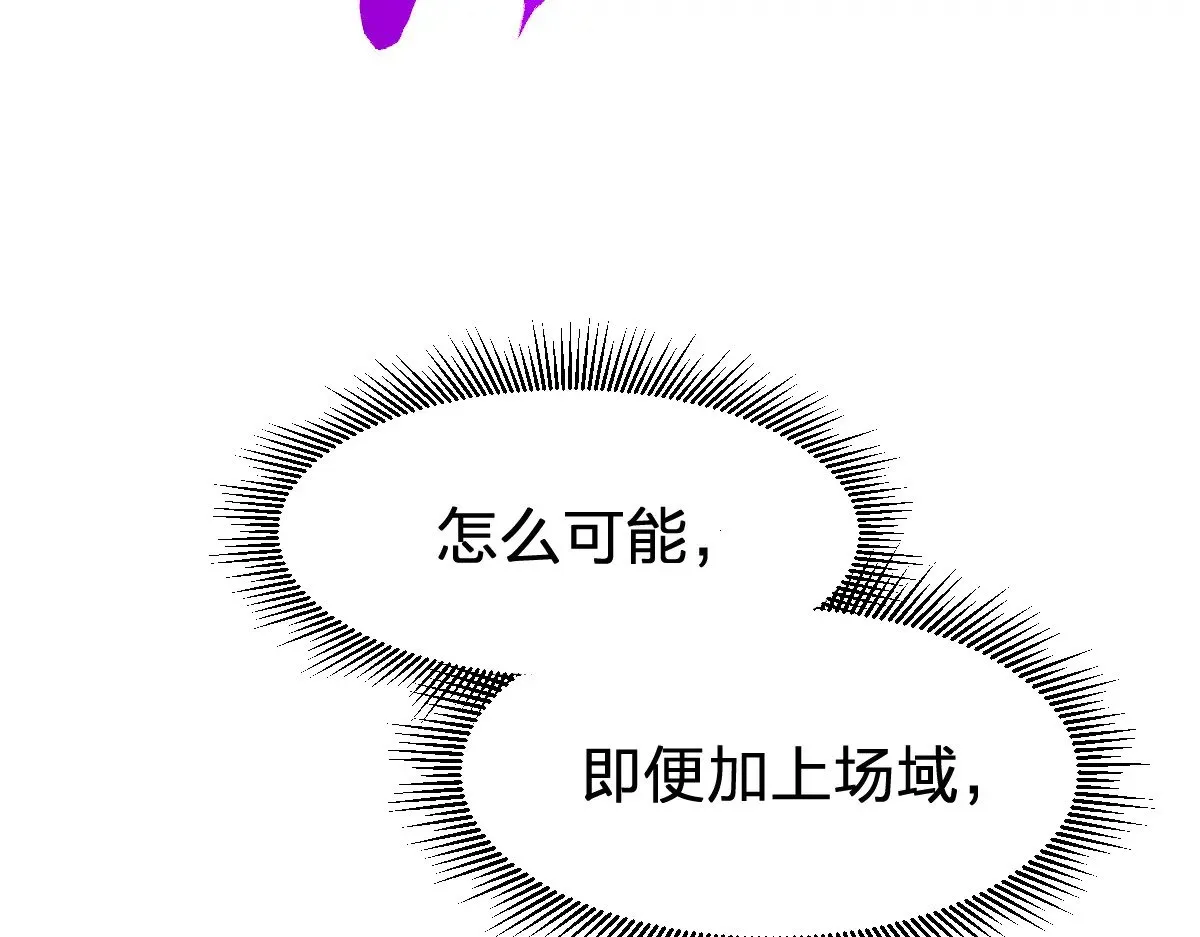 第273话 交锋121