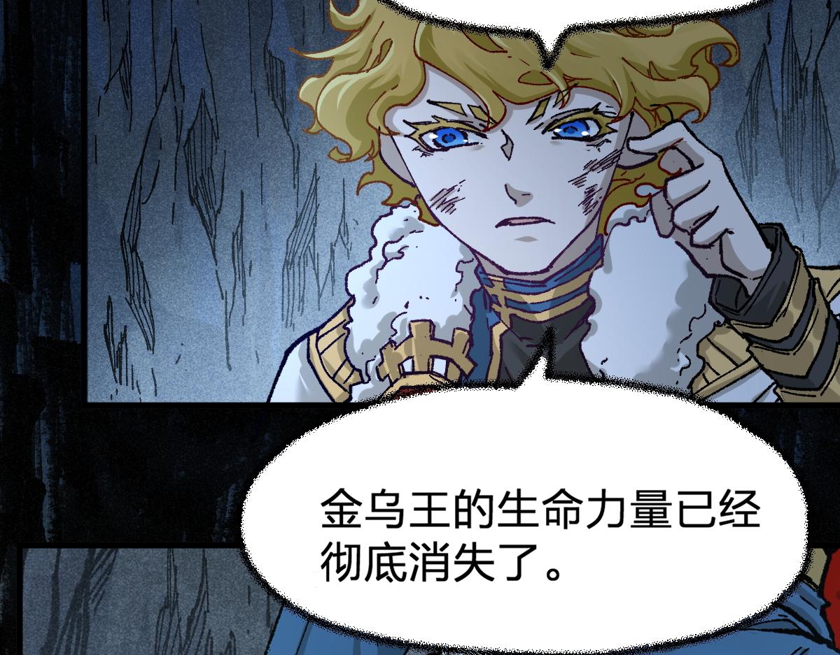 第167话 恐怖实力127