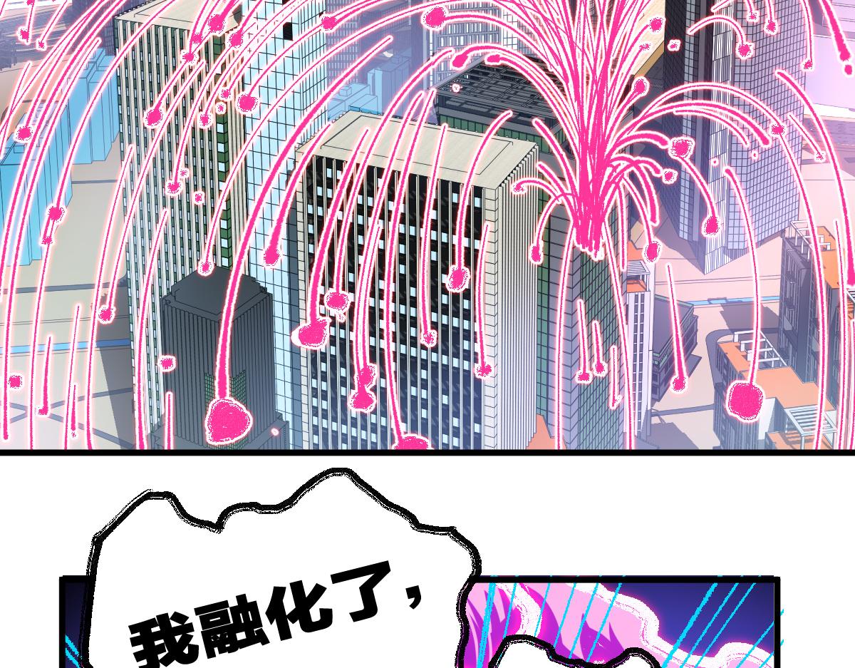 第172话 脱变后遗症79
