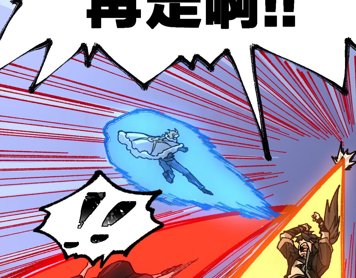 第184话 大战席勒80