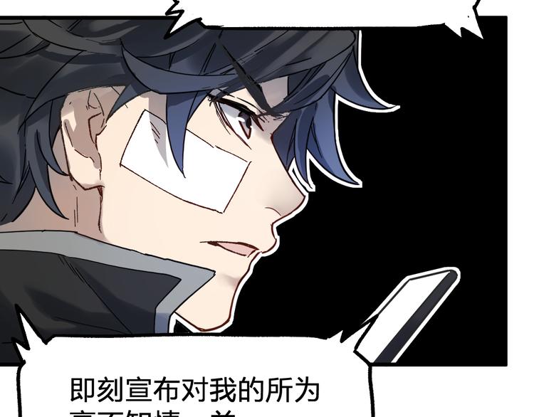 第94话 楚风的两难境地142