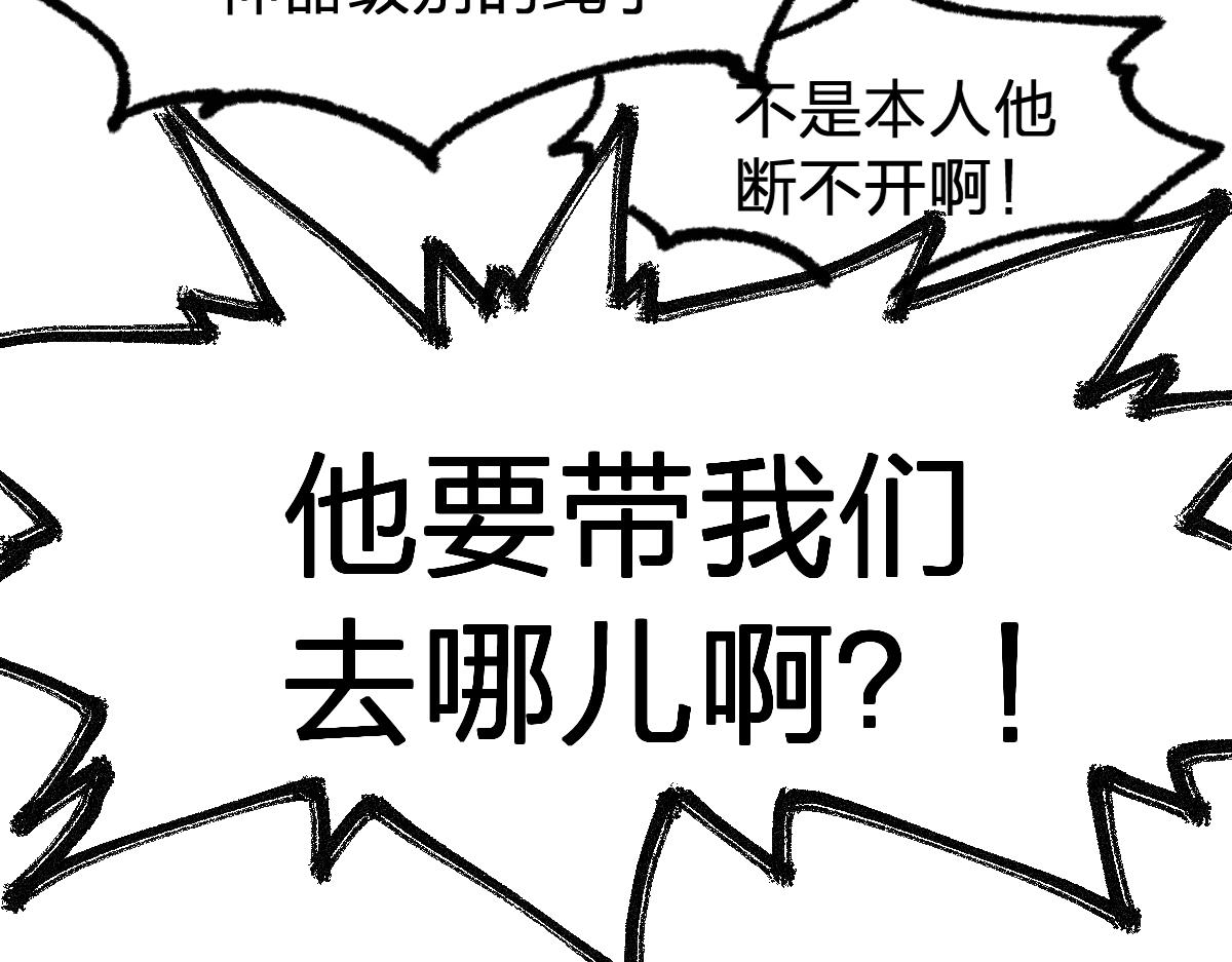 第169话 奇遇61
