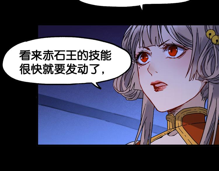 第120话 醉翁之意不在酒38