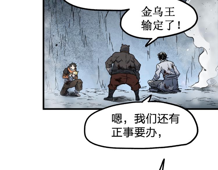第124话 昨日温馨165