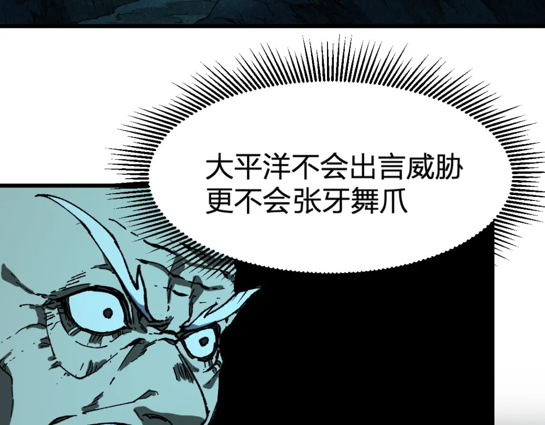 第219话 楚风vs四大名13