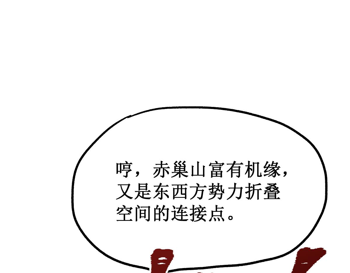 第144话 演技118