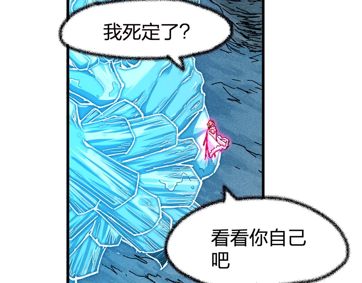 第166话 令人颤栗的对抗138