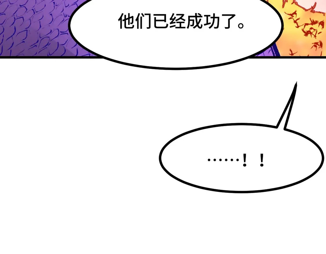 第267话 空投137