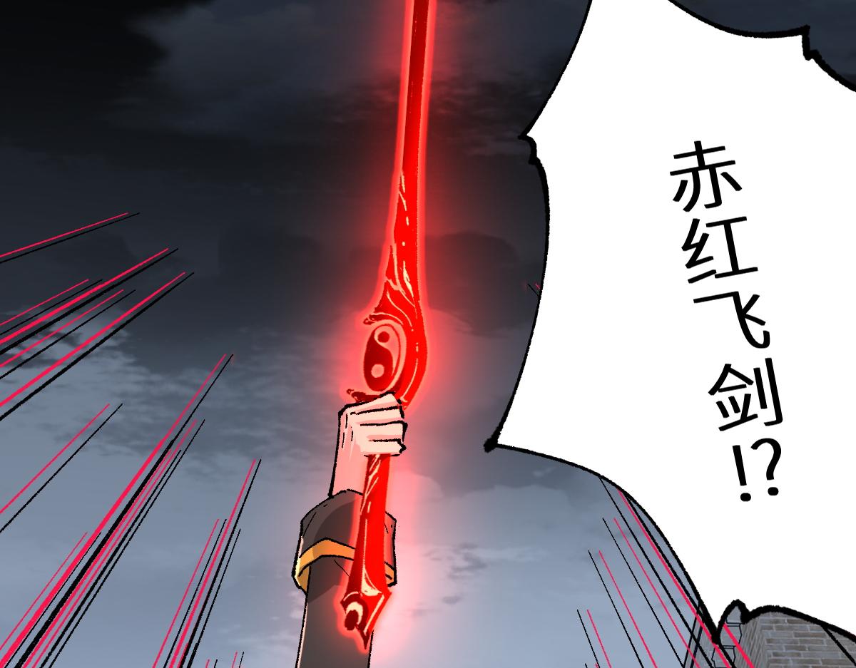 第150话 楚风の把戏34
