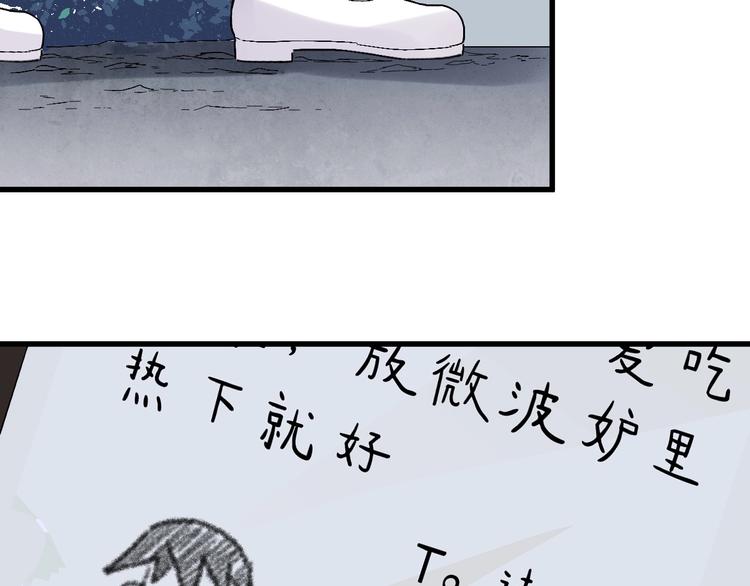第48话 不祥的预感88