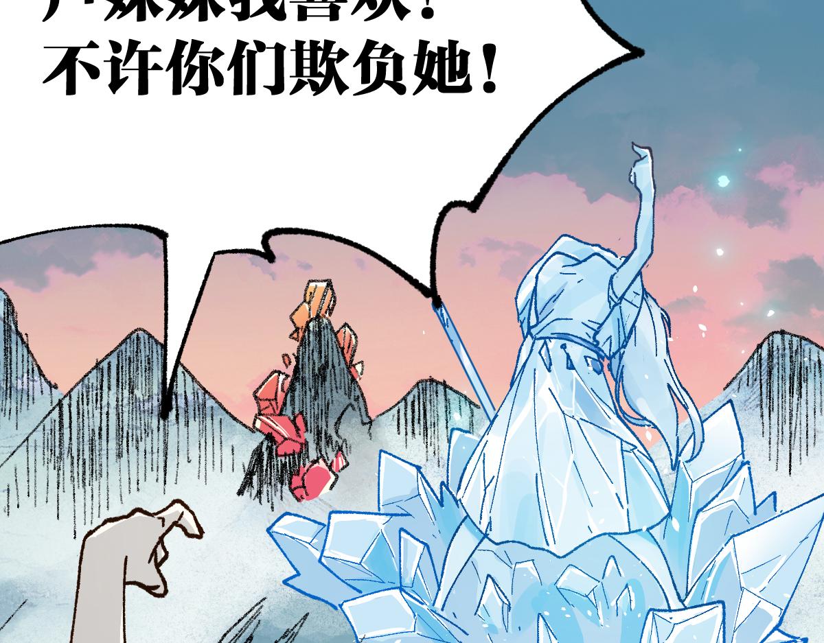第145话 圣子！118
