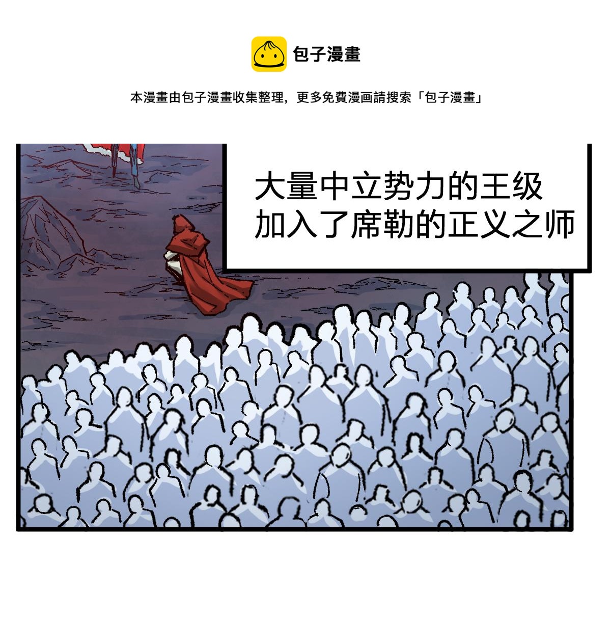 第170话 突破40