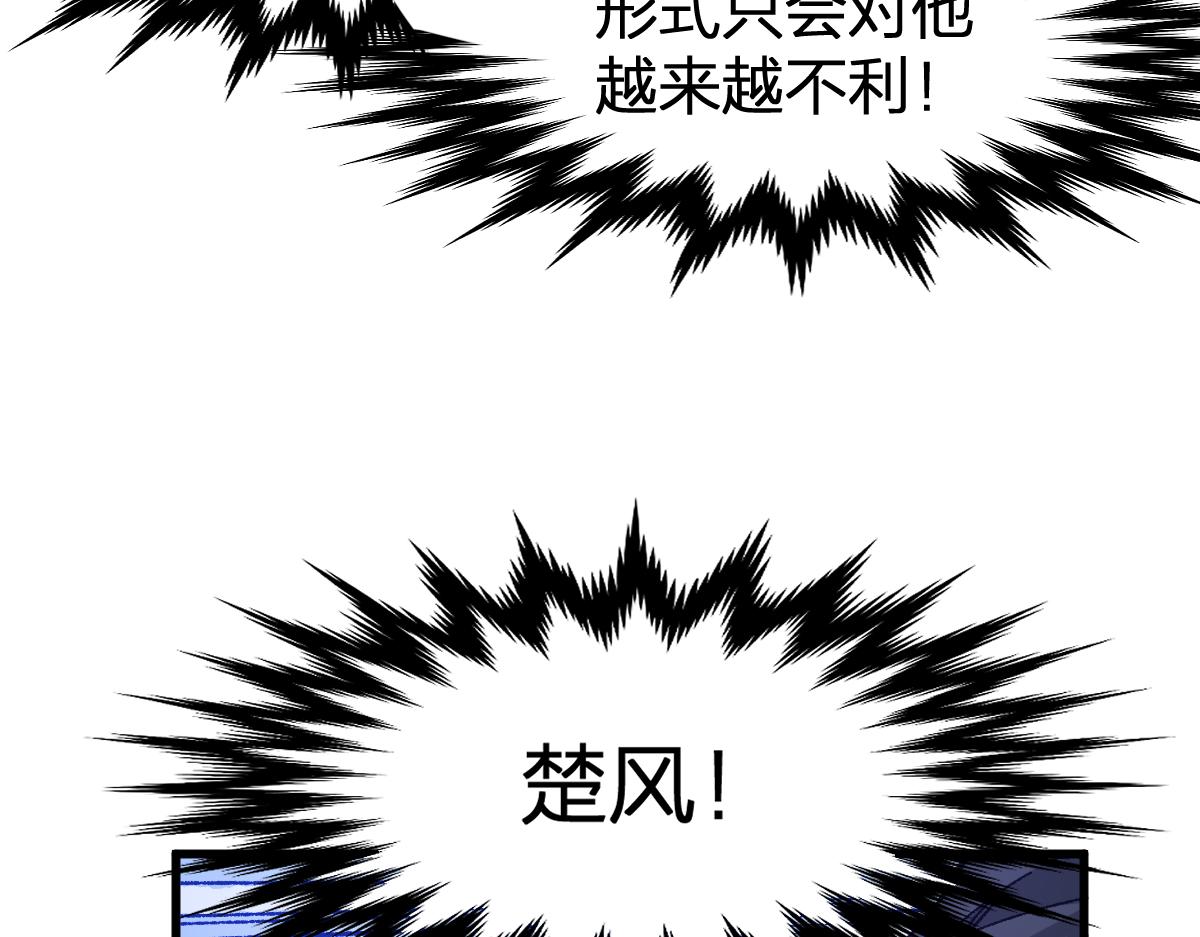 第179话 屠龙者88