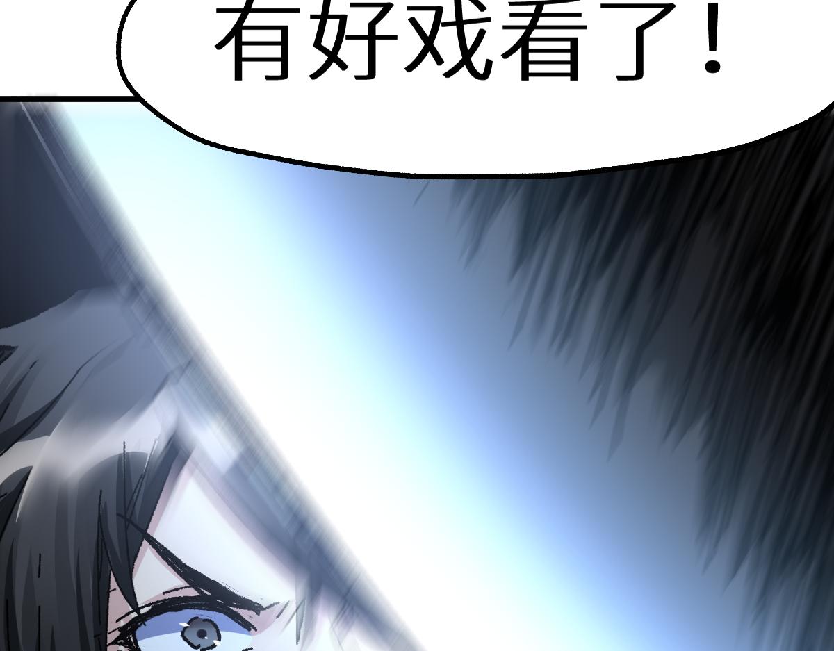 第158话 奥林匹斯山177