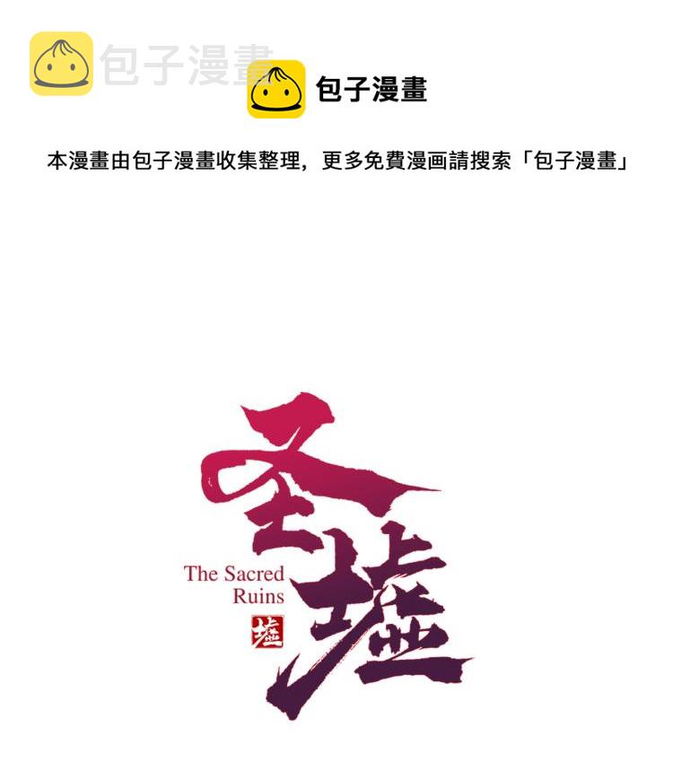 第136话 遗憾0