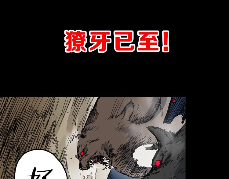 第64话 危险超乎想象！201