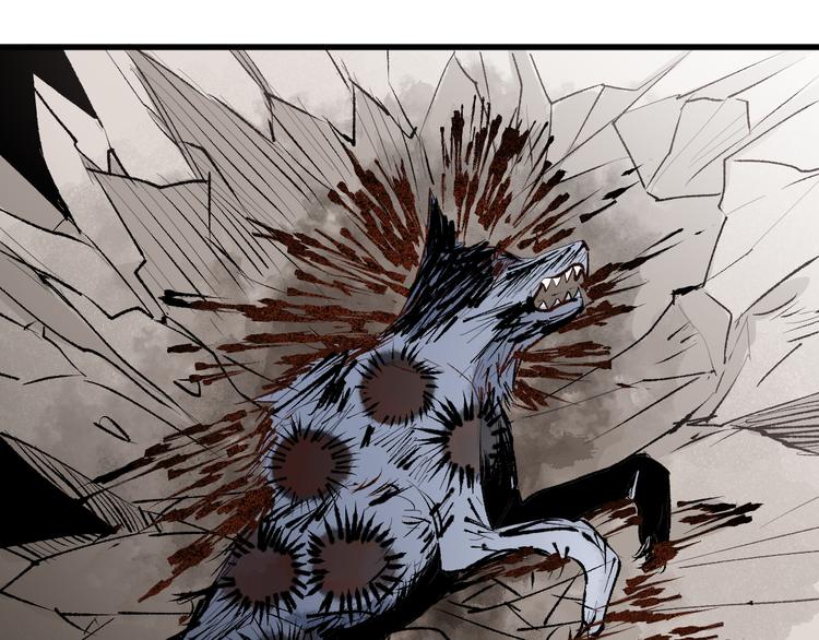 第72话 红烧苍狼王？？？96