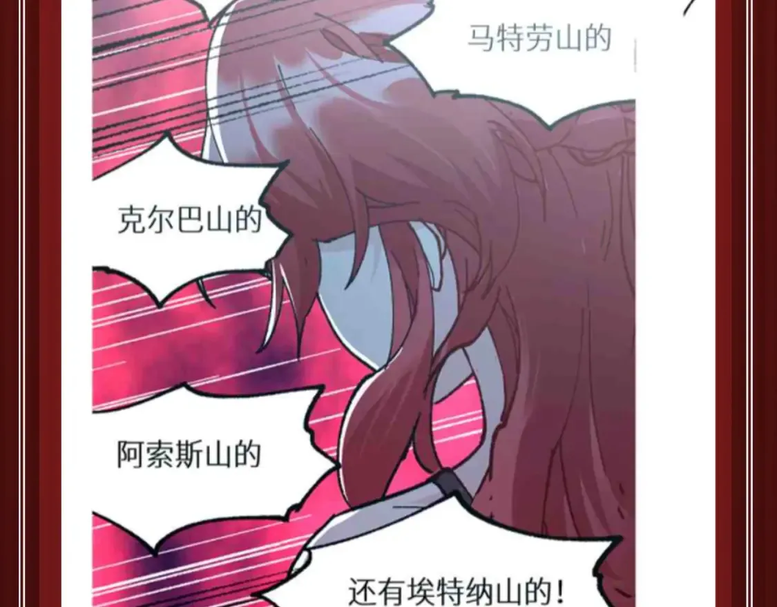 第10期 搞点事：不死凤王大仇得报，好嗑！7