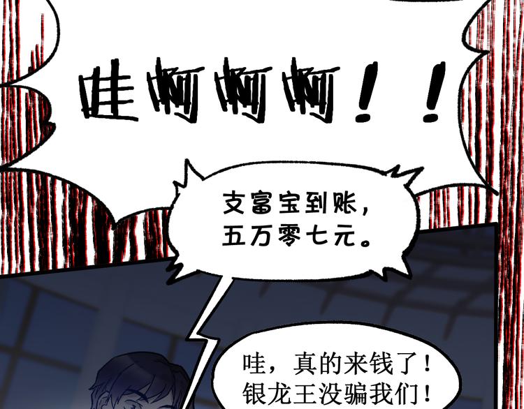 第107话 大乱123
