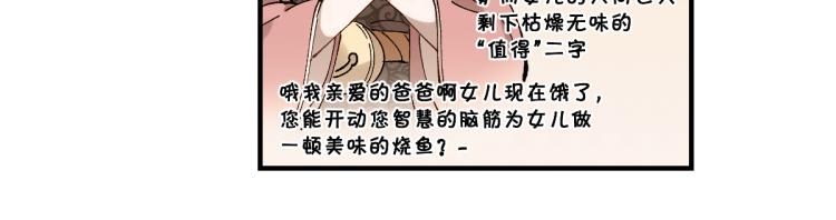 第136话 遗憾14