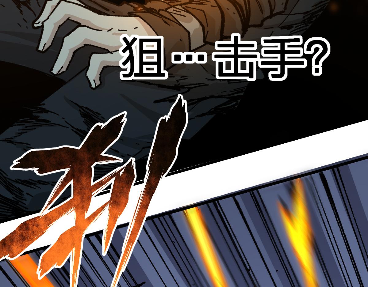 第169话 奇遇14
