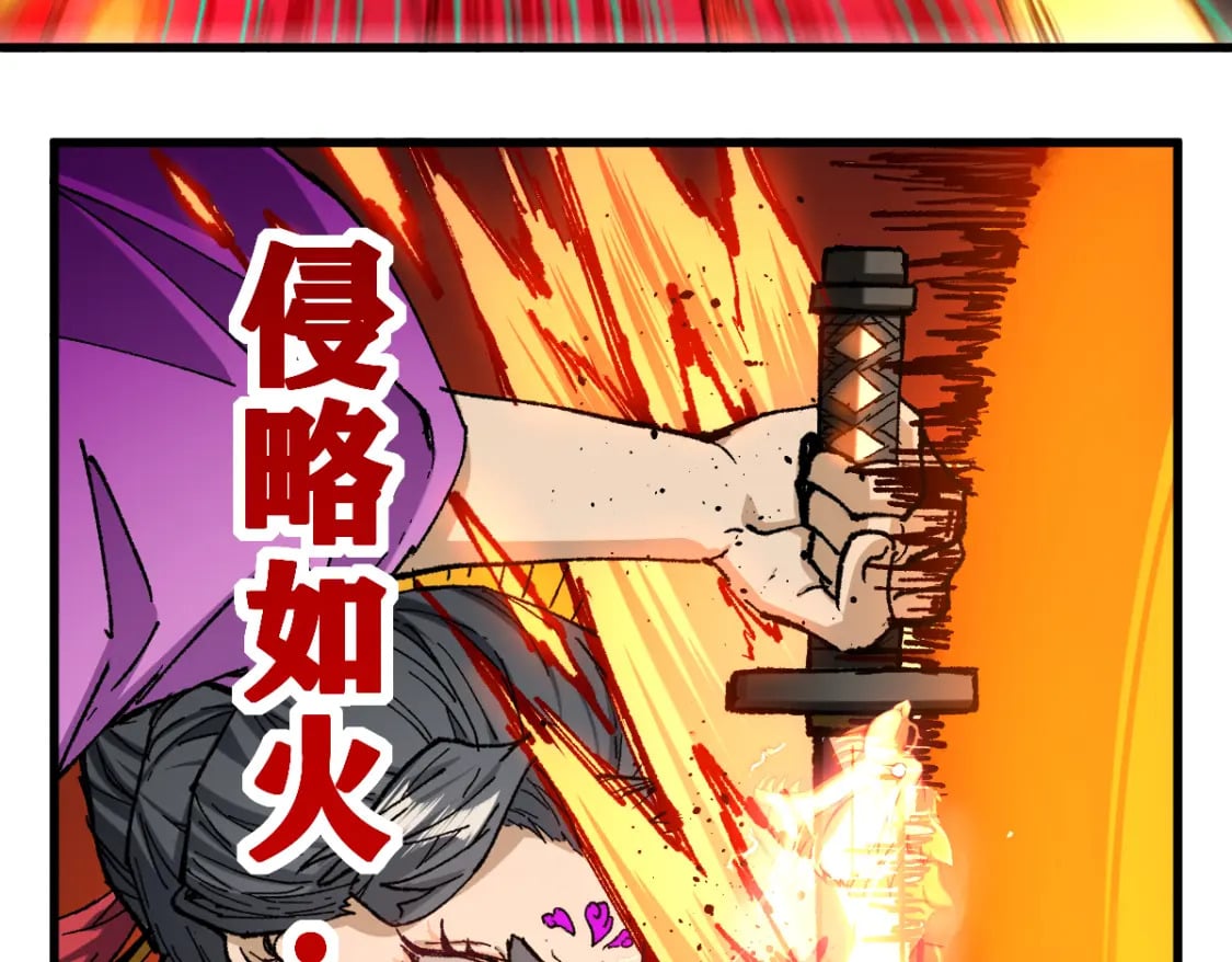 第222话 食我炸弹啦！12