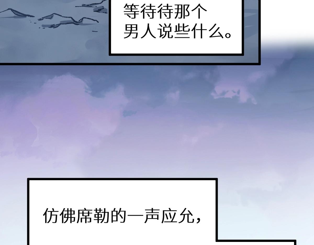 第159话 结界142