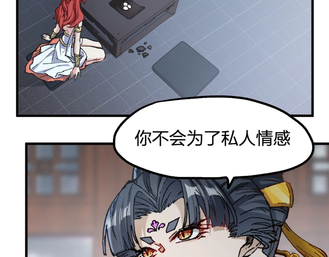 第233话 冤家路窄！！23